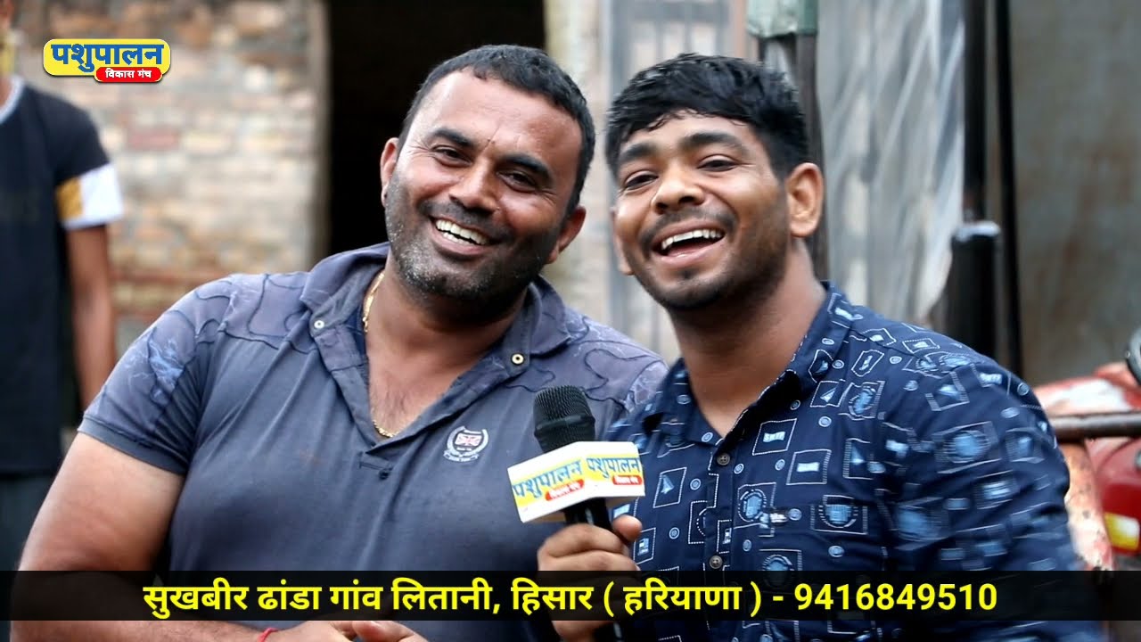 दुनिया की सबसे महंगी भैंस बेचने वाले, सुखबीर ढांडा | Sukhbir Dhanda Dairy Farm