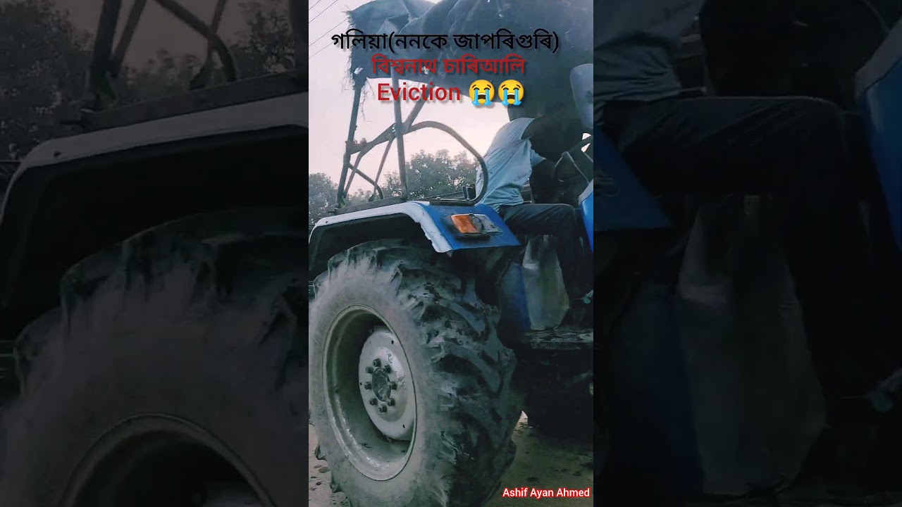 Eviction at Galia, Biswanath Chariali 