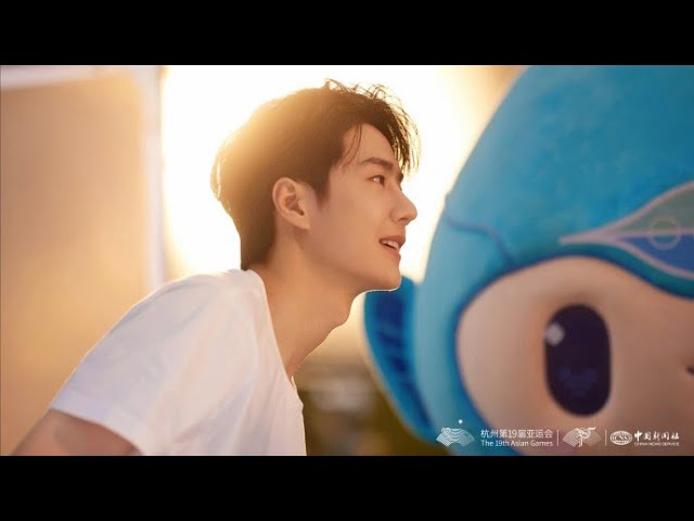 20230925 王一博Wang Yibo x 杭州亞運會－Breaking宣傳片《正當燃