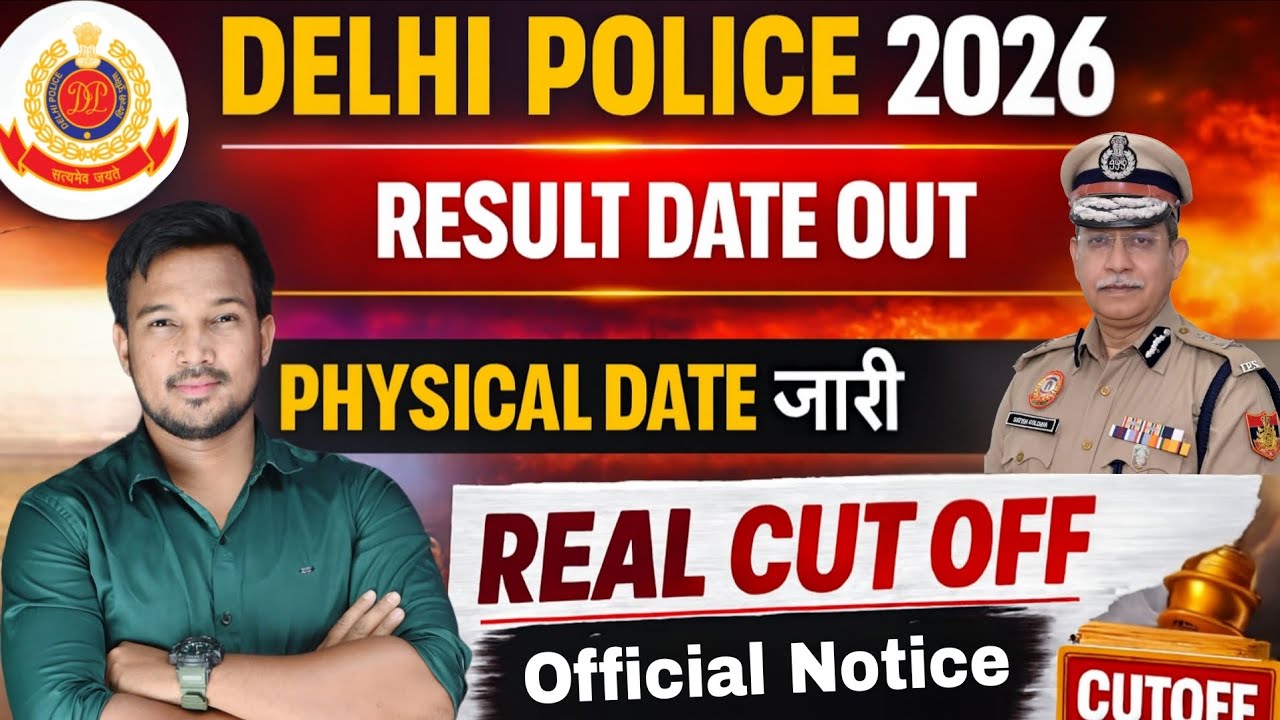 Delhi Police Physical Date 2025 | Delhi Police Constable Result kab aayega 2025 | DP Cut Off 2025