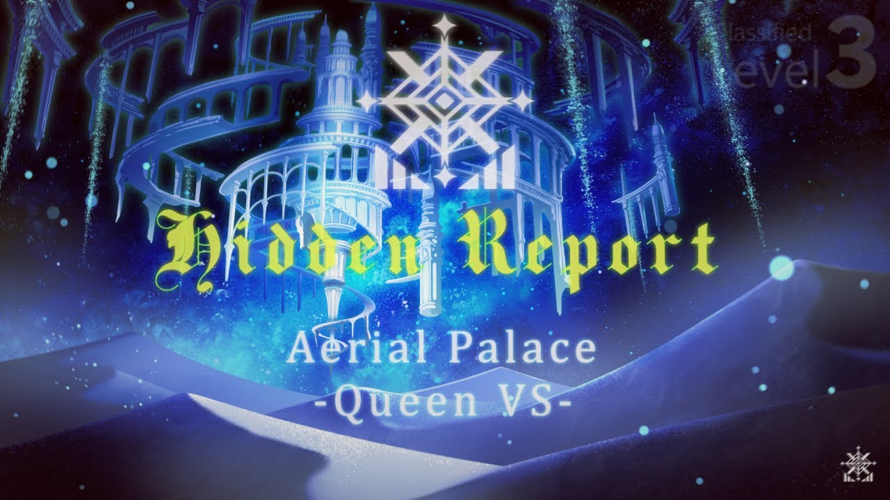 Aerial Palace  — Addendum: Queen VS | 15 Min Fantasy BGM | Discoseum