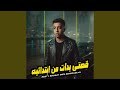 قصتي بدات من ابتدائيه حالتي
