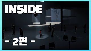 추격자들로부터 쫓기는 한 소년의 이야기 (INSIDE 2편)