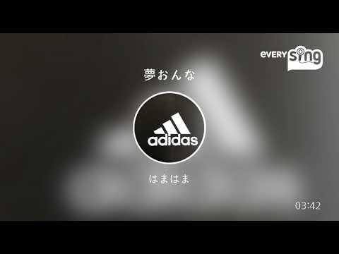 [everysing] 夢おんな
