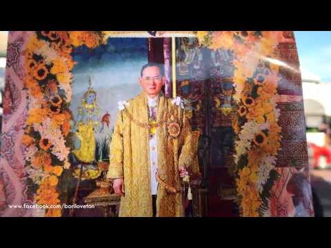 เดินทางกราบพระบรมศพ ในหลวง ร.9