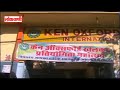 Ken oxford convent international school sports news