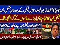 Faiz Hameed Sentenced | ISPR Big Announcement |Imran Khan in big Trouble | Mujeeb Ur Rehman Analysis