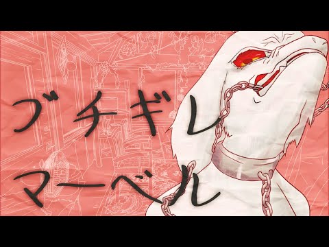 【Marvel Rivals】怒りのマンティス練習 01/30