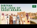 Visit the old city in riyadh saudi arabia  bujairi terrace atturaif district diriyah