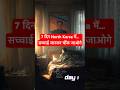7 दिन North Korea में… सच्चाई जानकर चौंक जाओगे #shorts