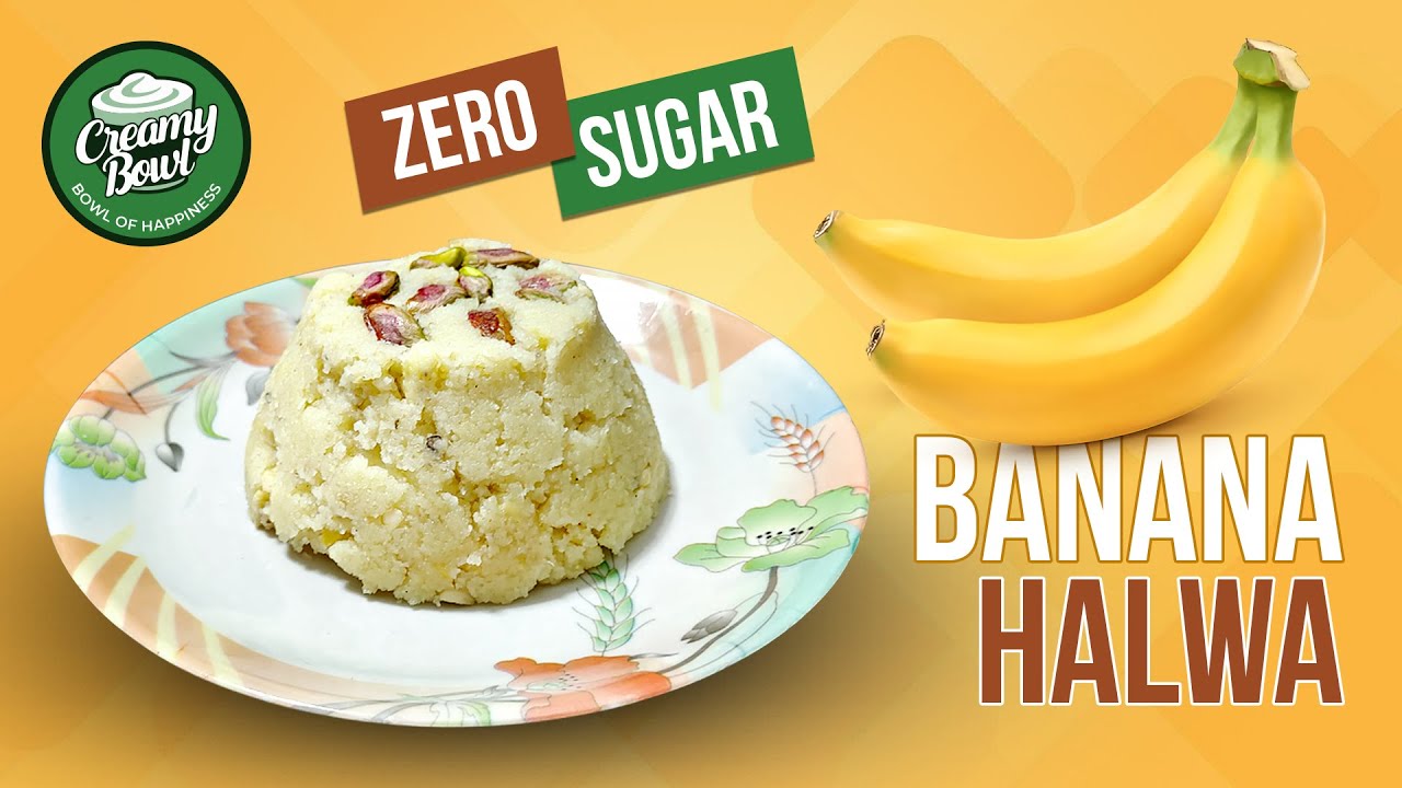 Zero Sugar Banana Halwa Recipe | કેળાનો સ્વાદ હલવામાં એવો કે.... મન પણ ખુશ, પેટ પણ ખુશ!