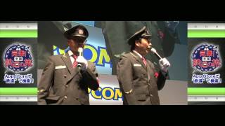 【TGS2013】完乗！全国鉄道の旅 スペシャルステージ