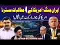 Iran Rejects Trump’s Demands: New Deadline for Deal? | Untold Story with Dr Akmal Soomro