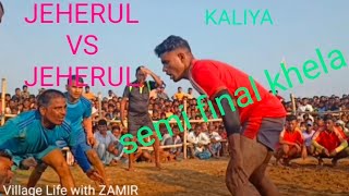 ROFIK 🆚JEHERUL HADUDU/BALIJAR /KHUB OTTE JONA PURNO KHELA,SEMI FINAL /Village Life with ZAMIR