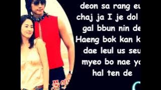 Lee Bo Ram - Geu deh ji geum (Lyrics) * Full House *