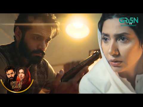 Kya Tha Baala Aur Kya Bana Diya Tumne | Mahira Khan | Mitti De Baway | #baala #billo