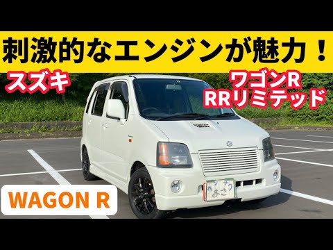 This is fun! Enjoy the exciting engine with a 5-speed manual