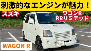 ワゴンR RR MC22S ターボミッション ワゴンR RR型式：TA-MC22S（スズキ）のクルマカタログ｜中古車の