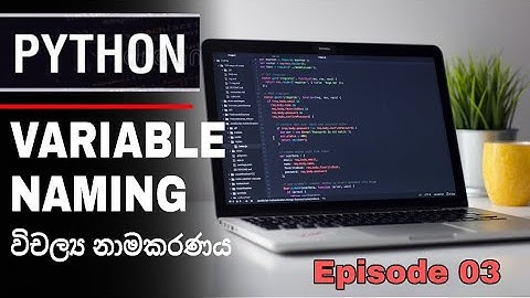 Variable naming rules  | Python Sinhala Tutorial Episode 03 | SL Android