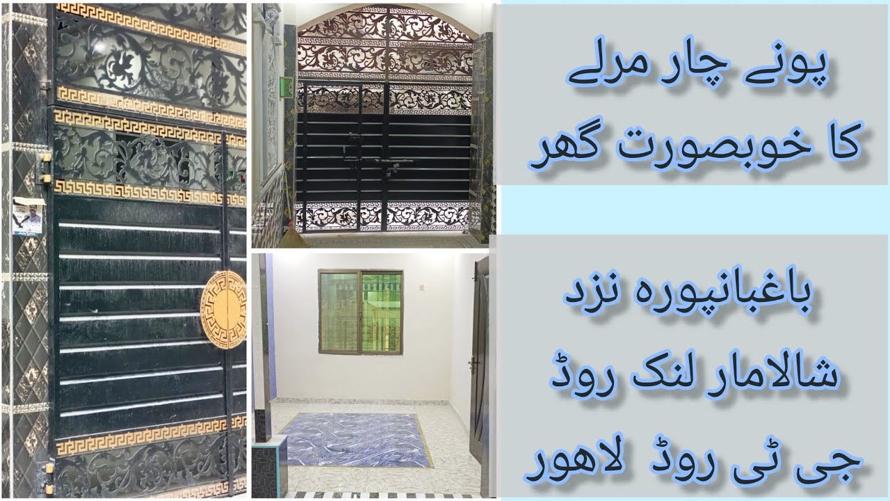 3.75- Marla Double Story Beautiful House for Sale in Milap Street Baghbanpura Lahore