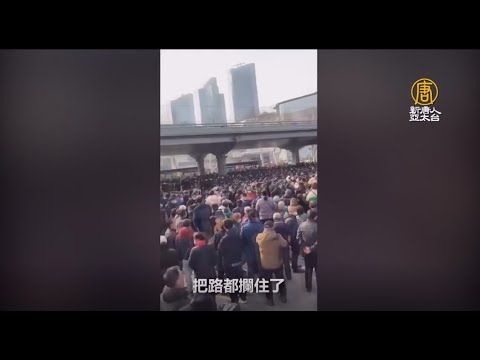 中國多地爆「白髮運動」抗議醫保大縮水
