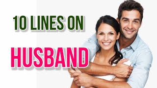 10 Lines on Husband || 10 Lines Essay on Husband || Essay on Husband || Speech on Husband