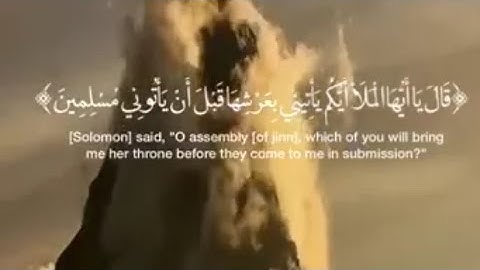 تلاوة خاشعة من سورة النمل بصوت القاريء اسلام صبحي (حالات واتس اب قرآن ) 💔