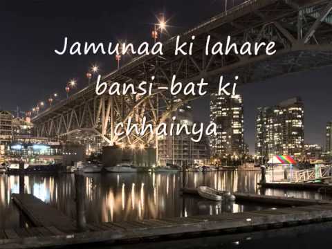Shyam teri bansi Karaoke