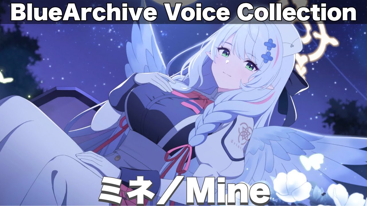 Blue Archive] Mine Voice Summary - YouTube