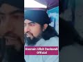 Mufti Sardar Ali Haqqani Mufti Sardar Ali Haqqani Accident Pashto Nazam Mufti Sardar Ali Haqqani Sad 
