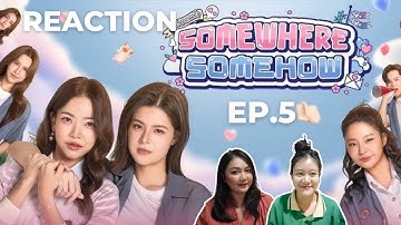[Reaction] EP.5 รักปากแข็ง (Somewhere Somehow) | Doo Gon Mai Channel