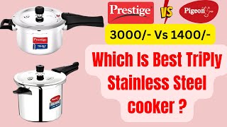 Prestige TriPly Cooker Vs Pigeon TriPly Cooker ⚡ Stainless Steel Cooker ||