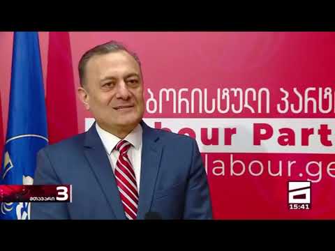როცა ბავშვებს თვალებს თხრიდნენ, ივანიშვილი დენდროპარკში....