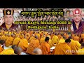 Grand Kagyu Monlam 2025 In Bodhgaya World Peace Prayers H H 17th Karmapa Thaye Dorje KHENNO