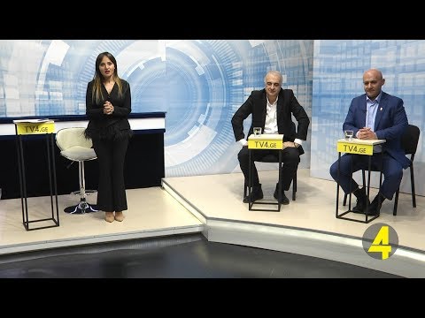 ,,ღია ეთერი \" 29 -12- 2018