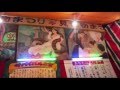 ヘビおんな物語~昭和大衆芸能史より 間 寛平 *カバー曲 成田正明