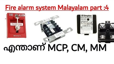 Fire alarm system Malayalam- part 4|എന്താണ്‌ MCP, CONTROL MODULE, MONITORING MODULE