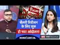 BSNL कर्मचारियों का बड़ा अल्टीमेटम! 3rd PRC लागू करो, वेतन भेदभाव खत्म करो | Salary Equality Demand
