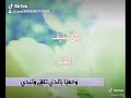 كن لطيف اللفظ تهواك القلوب آدا المنشد ظفر النتيفات الدوسري 