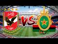 Live Al Ahly Vs Far