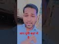 यूपी 45 #bhojpuri # song #viralvideo