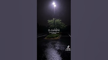 اجر لي ولك # استمع القران الكريم🤍