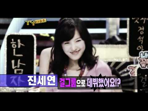 강심장 소녀시대 태연! 윤아! 유리! 티파니(103회)_17