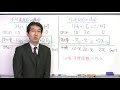 映像授業　高校とってもやさしい化学　第6回　平衡定数を用いた計算を理解しよう