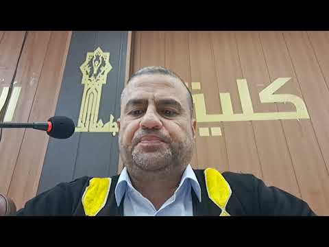 مناقشة أطروحة دكتوراه التقابل في شعر ابن دنينير د منير الدحام عضوا ٢٨ ذو الحجة ١٤٤٦هجرية