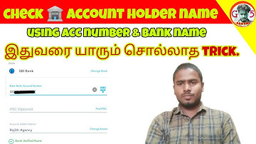 How check any bank account holder name using bank account number & bank name.#banking