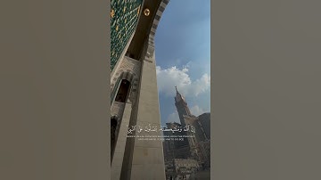 #الشيخ_عبدالعزيز_التركي #سورة_الأحزاب #يوم_الجمعة #اكسبلور
