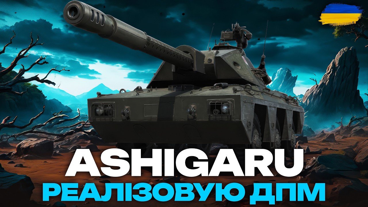 ● ASHIGARU - ПЕРШІ БОЇ НА АКАУНТІ | ОПАНОВУЮ ЦІКАВИЙ ГЕЙМПЛЕЙ ●