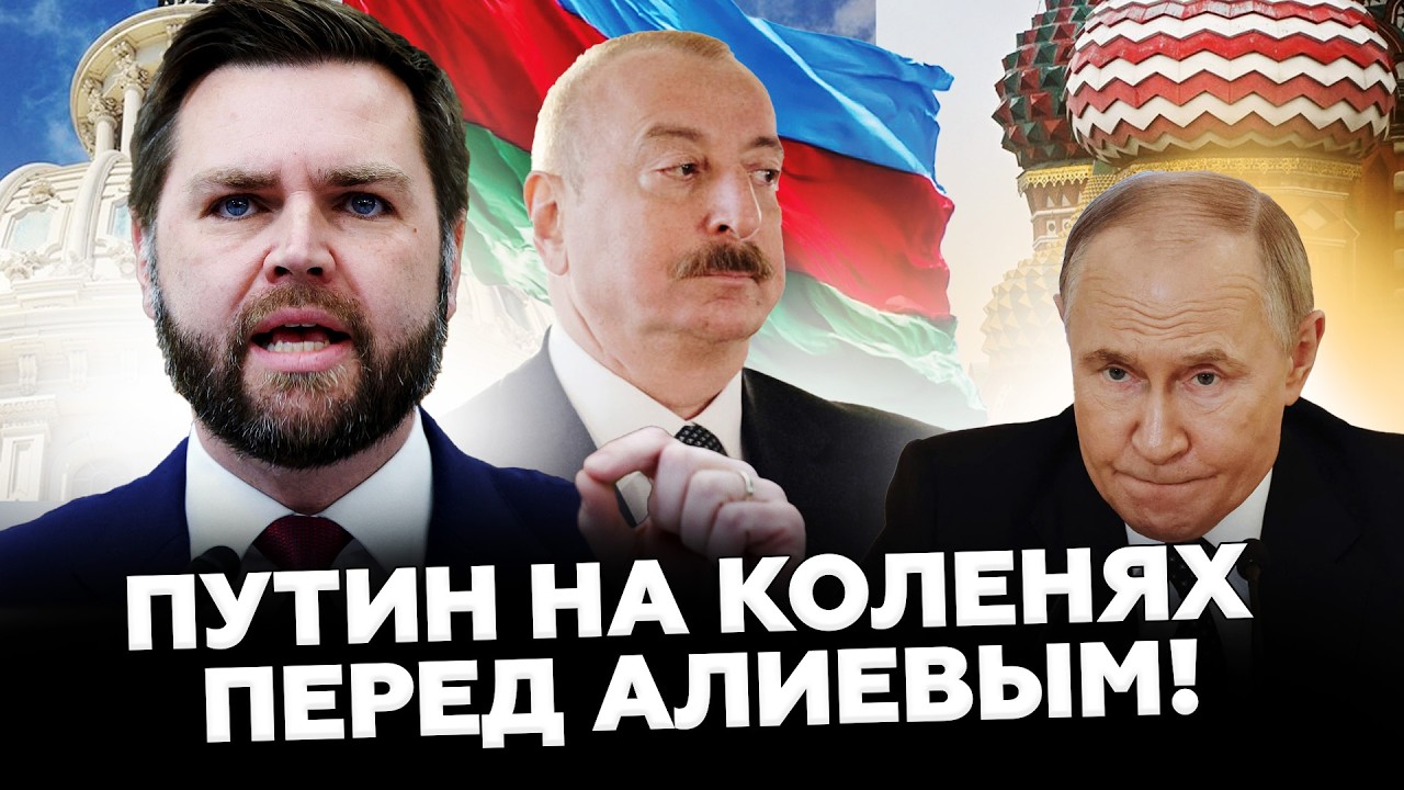 ⚡Алиев ОПУСТИЛ Кремль на дно: СДЕЛКА с Трампом против Путина/ МОСКВА  УМОЛЯЕТ США. ГАЛЛЯМОВ
