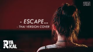 [Thai Version Cover] ESCAPE - (G)I-DLE | Ryarical